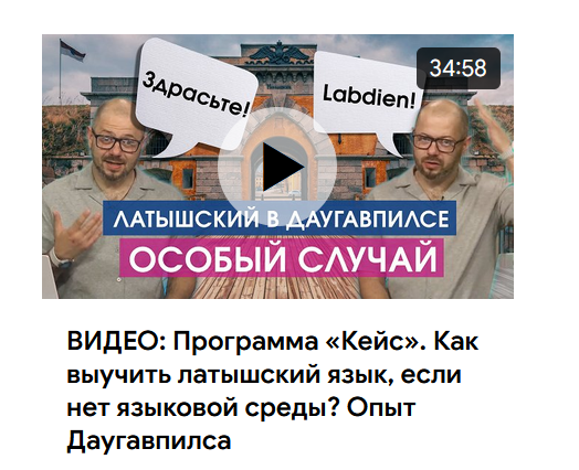 Jā.....  nez, kā Latvijā cilvēki iemācās mandarīnu, japāņu, vācu, spāņu un citas valodas BEZ VIDES?
Šie intelektuāli īpaši 