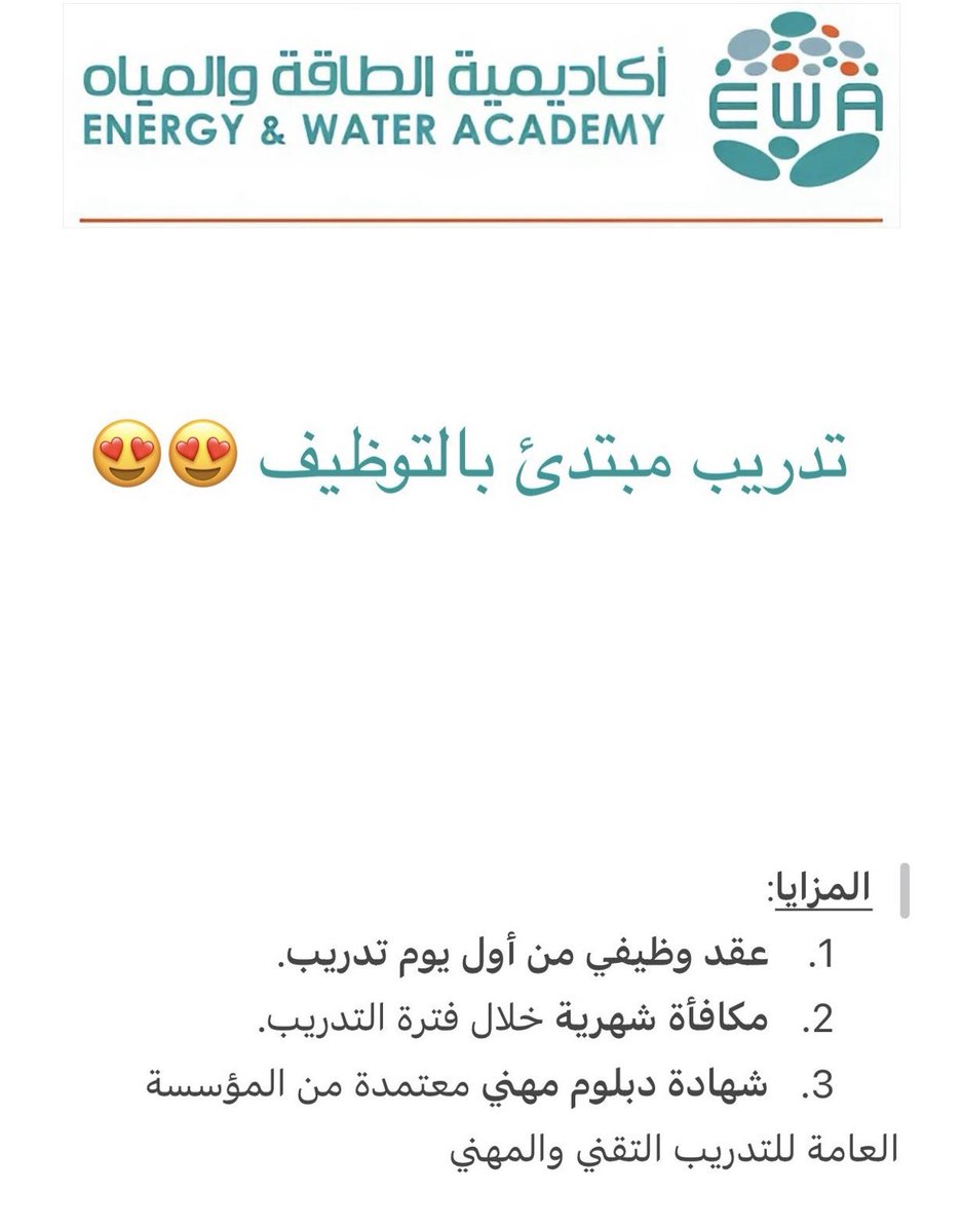 S2_JOB2's tweet photo. تدريب مبتدئ بالتوظيف (عقد وظيفي على طول من اليوم الأول).😍😍😍
التقديم من هنا 
https://t.co/mo2Cp4psGQ https://t.co/61lSbhudso