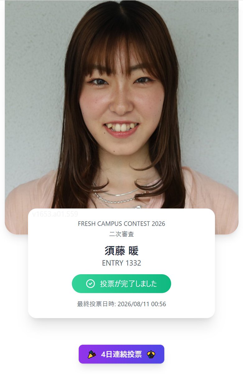 06_z88's tweet photo. @hinata_sudo 4日目 投票完了です！ https://t.co/MW0Tbe24oF