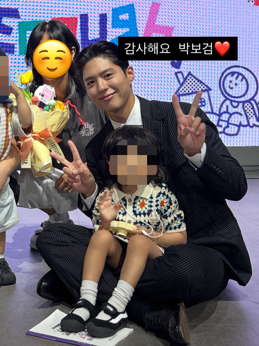 gummyblue_'s tweet photo. 잠안올때 서치하다가 박보검 발견하면 더 큰일나는거임 .. https://t.co/iJb739Qjx6