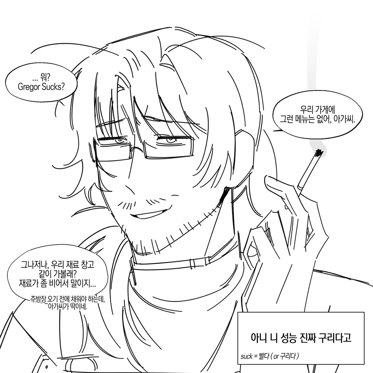 one_oafish's tweet photo. gregor sucks
아니 그레고르 니 성능 구리다고 https://t.co/Tkr7Gtu8Ji