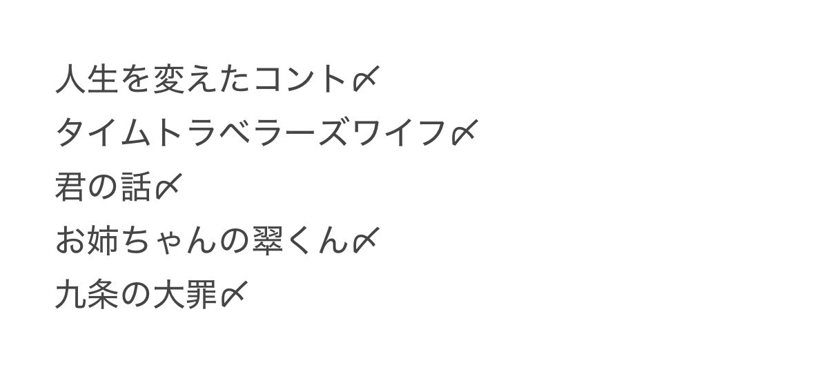 U93xB's tweet photo. チケット応募で相互協力いただける方を探しております

【求】ぴあプレ先行 ぴあ貸切 たから/づか関連　固定ツイートにあります

【譲】
画像記載以外のもの
〇〇さん次回作不可
　
プレ同士(Lアン所持)、作品通し可。当方からは最大2回お申し込みを希望。検索からでもお声がけください。 https://t.co/25IiLBzQfH