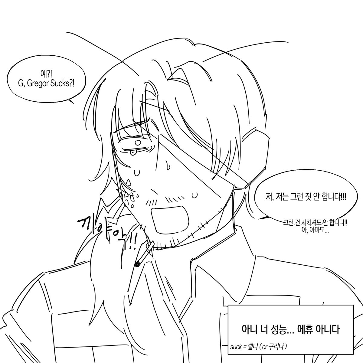 one_oafish's tweet photo. gregor sucks
아니 그레고르 니 성능 구리다고 https://t.co/Tkr7Gtu8Ji