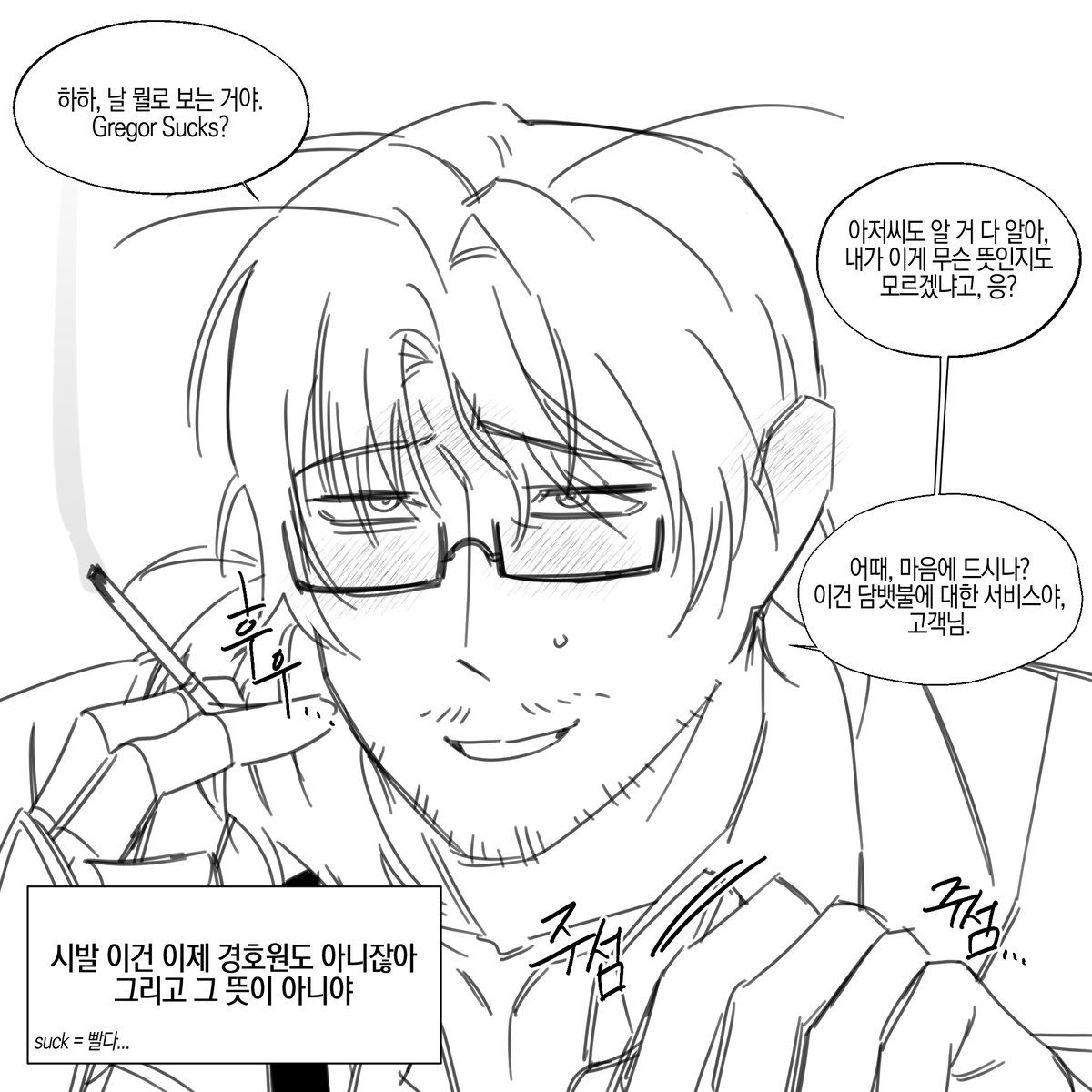 one_oafish's tweet photo. gregor sucks
아니 그레고르 니 성능 구리다고 https://t.co/Tkr7Gtu8Ji