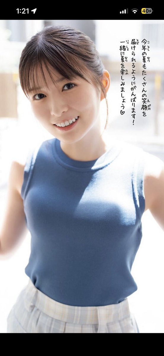 74pxv's tweet photo. ムラムラするから19歳のあーやのメスガキまんこぶっ壊す💕

ひたす���突いて突いて突きまくってガキマンコ��ちゃぐちゃにする💕

体完成したばかりの未熟まんこ壊すの堪らない💕

あーやが嫌がったり、イッたりしても、俺の快楽の為にひたすら犯す💕

あーやのおっぱいもお尻もまんこも全部俺のもの💕 https://t.co/d6K31c7hmw