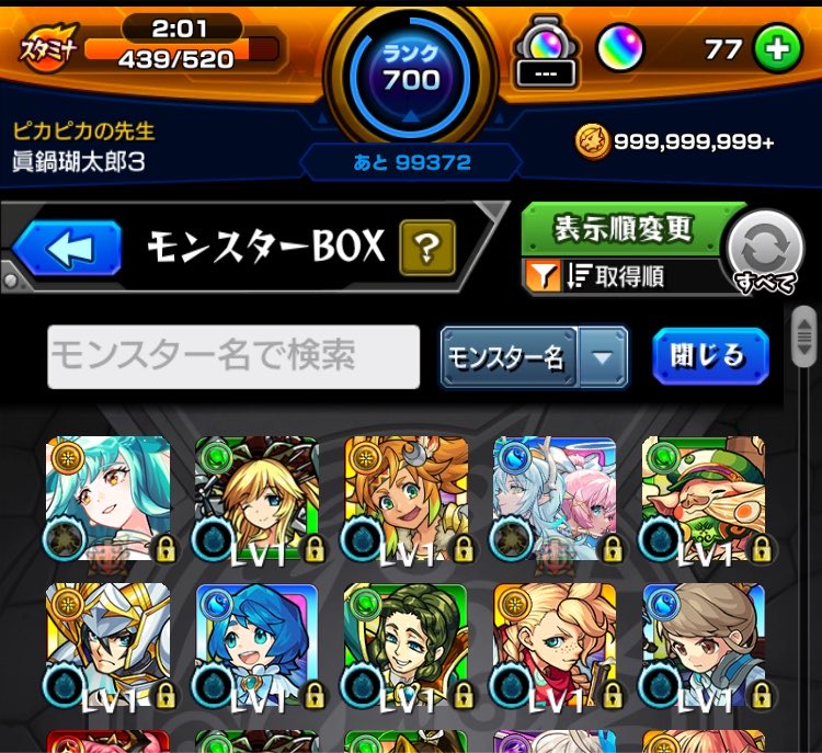 huseki_ssbu's tweet photo. アゲインガチャ、エボアボ2体目とキスキルリラ初ゲあついこれでキャローネソロで安定するか https://t.co/1EJwsKnSoa