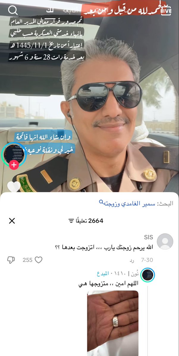 Bin_ab_23's tweet photo. الله يرحمها ويغفر لها ويجبر قلبه ويجمعهم في جنات النعيم مدري شلون الواحد يتحمل يرجع لبيت عاش فيه عمره مع زوجته ثم يلقاه بدونها https://t.co/2enqVLftJt