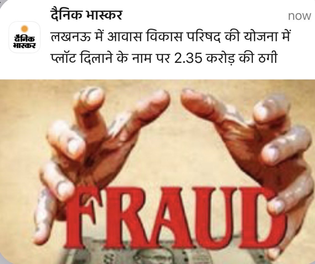 surya_samajwadi's tweet photo. फ्रॉड करने वाले का नाम यशवंत सिंह है 

फ्रॉड, भ्रष्टाचार, अपराध इस सरकार की पहचान बन गई है। https://t.co/HW52ywbCW9