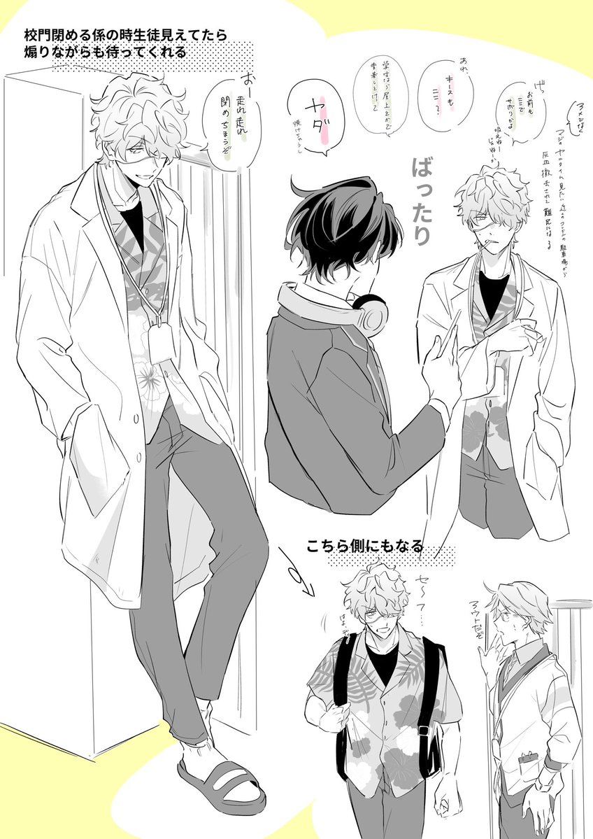 watanabe_0013's tweet photo. 押忍🍺落書き https://t.co/62cXhSvQKa