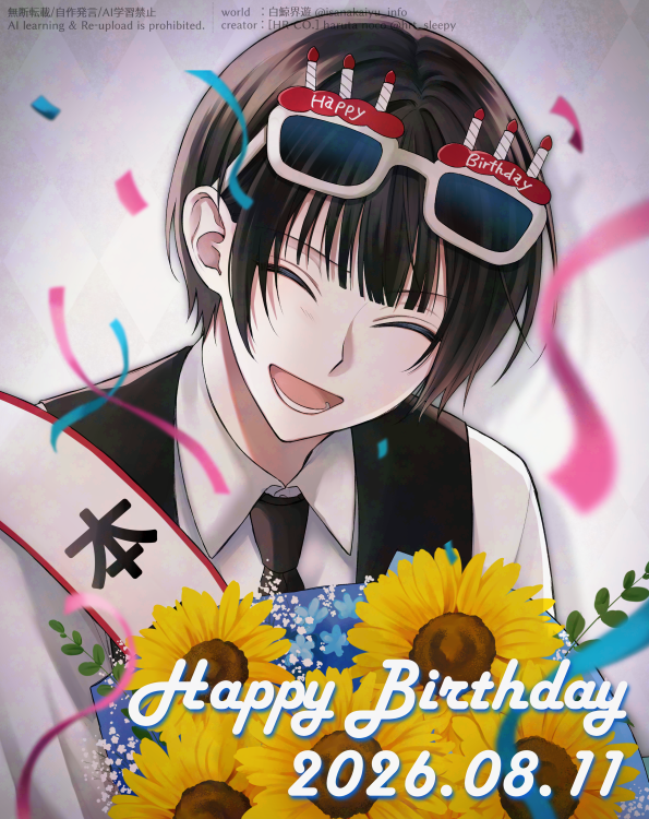 hrt_sleepy's tweet photo. @isanakaiyu_info 伊鈴くんお誕生日おめでとう～🥳🎶
ノイズなし＆大きめ画像とおまけはこちら(https://t.co/wvzWVN4RiO) https://t.co/eGRAw6Pn5Q