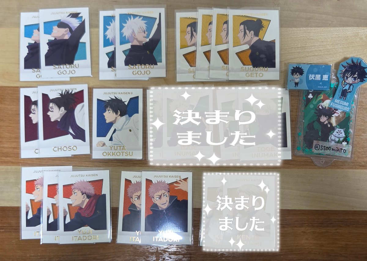5500minto's tweet photo. @1
【譲渡／交換】
呪術廻戦 ぱしゃこれ PREMIUM

【譲】画像参照

【求】定価+送料 ≫ 同異種伏黒

譲渡
1枚目2種あるキャラは2種同数
1枚目 五条は3倍～、夏油脹相は倍数～、他同数 こちら指定≫3枚目🔹≫🔸から

バラ追加分です。
よろしくお願い致します。 https://t.co/fqIDQ9uQ53