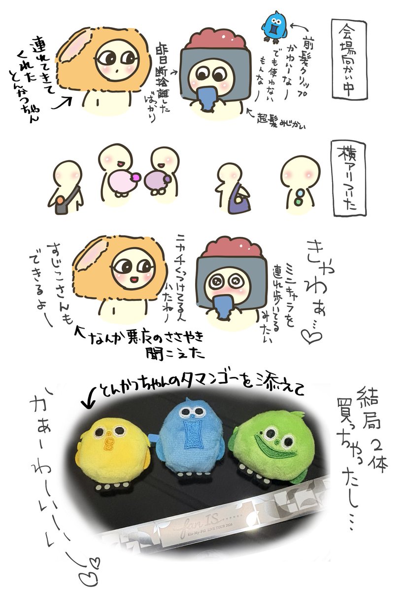 suj_iko's tweet photo. 6体全部欲しい(がまん… https://t.co/J3z7mEcnmL