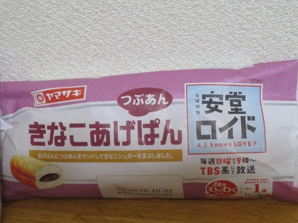 ouenkafan's tweet photo. 悪しき歴史は繰り返す #ijuin https://t.co/qz3xPZhObT