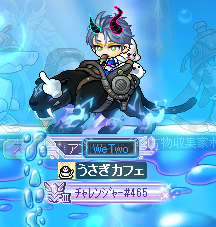 CG_I_Z's tweet photo. ようやくチャレ達成したー
WH大変なの分かってて選んだけど思った以上にしんどかった！！
ボス楽にするためにもうちょい強化はしたいな https://t.co/KIMLN71t2r