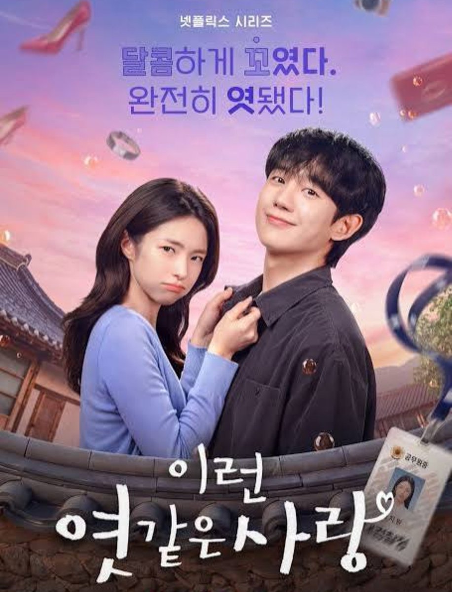 _bykirby's tweet photo. 12 jam yg indah (walau di eps 11 agak geli dikit 🤏) 

~ Our Sticky Love https://t.co/j8ZMpOaxDo