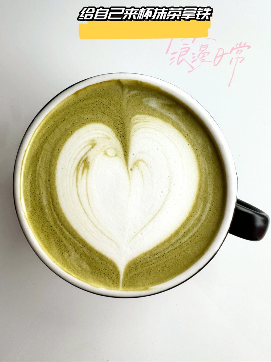 ClassyBlair's tweet photo. [5-minute matcha latte hack —whisk 1 tsp matcha + hot water, add oat milk u0026 a dash of vanilla, done! Creamy, cozy u0026 zero fancy tools needed  #HomeBarista]， https://t.co/nw1Fr7jcPe
