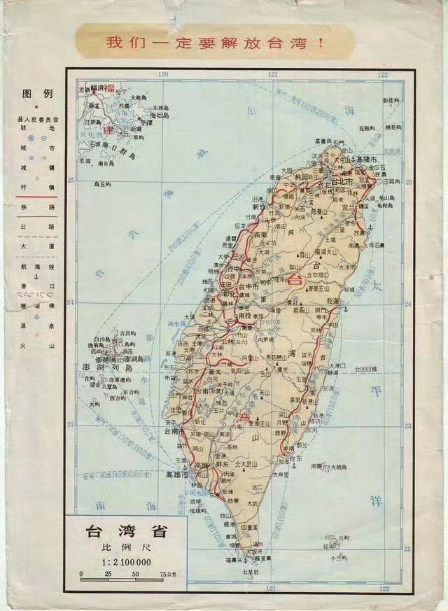 fance02338013's tweet photo. 我们这代人见证了香港回归，见证了澳门回归，下一个倒计时就是见证解放台湾完成祖国统一。
#解放台湾 #祖国统一 #台湾省 https://t.co/xMmzPCwJRF