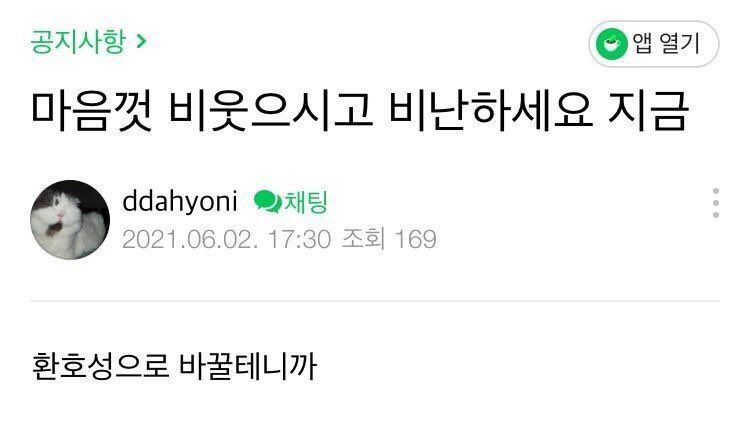 jJSBZBIChaxMsDP's tweet photo. 라이토코어 https://t.co/C2pQIdVICj