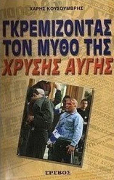 sostis75's tweet photo. @lG8CmDPvXocrXAq @P139824Ginns Το ΚΚΕ ειναι αντισυστημικό και οχι σαν αυτούς που έπαιρναν λεφτάκια απο την ΝΔ https://t.co/foLDkwXXsI