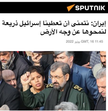 Kuwaity__7r's tweet photo. محمد رضائي الذي تم تعيينه له تصريح مضحك عام 2022 ، يقول نتمنى إسرائيل تعطينا ذريعة لنمحوها عن وجه الارض ، إسرائيل حرقوا مرشده ولم يفعل شيء ، الحمدلله بعض الازمات تكشف هياط النعاج :) https://t.co/m2TRA6TNtU