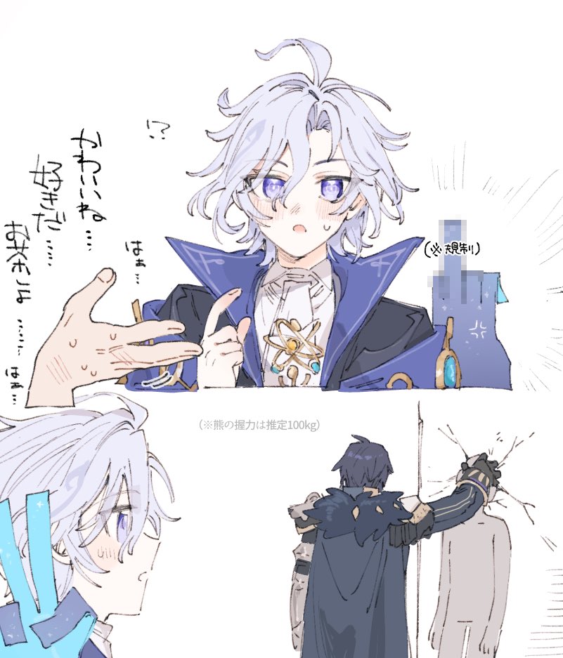 Bottle_22's tweet photo. ミ、三〒ィヤくん………… https://t.co/eYQfK3zi5K