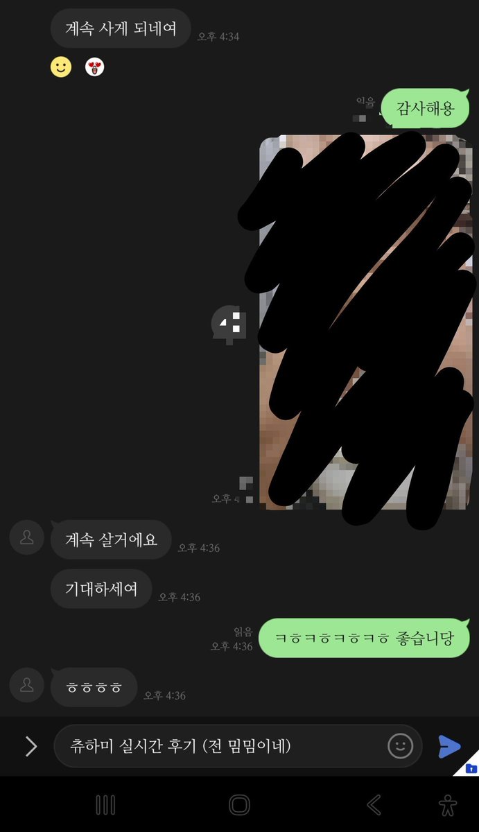 chumim6606's tweet photo. 실시간 후기 🐱🩷
비떱 밈이네 복귀 했습니당 이름은 다르지만
단골 많은 밈밈이한테서 자영 구매하세용
🍑🍌💓
#자영 #자영판매 #자영제작 #bbw https://t.co/OparFu3peO