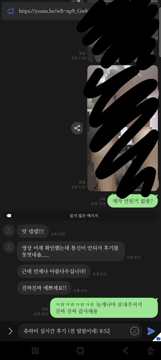 chumim6606's tweet photo. 실시간 후기 🐱🩷
비떱 밈이네 복귀 했습니당 이름은 다르지만
단골 많은 밈밈이한테서 자영 구매하세용
🍑🍌💓
#자영 #자영판매 #자영제작 #bbw https://t.co/OparFu3peO