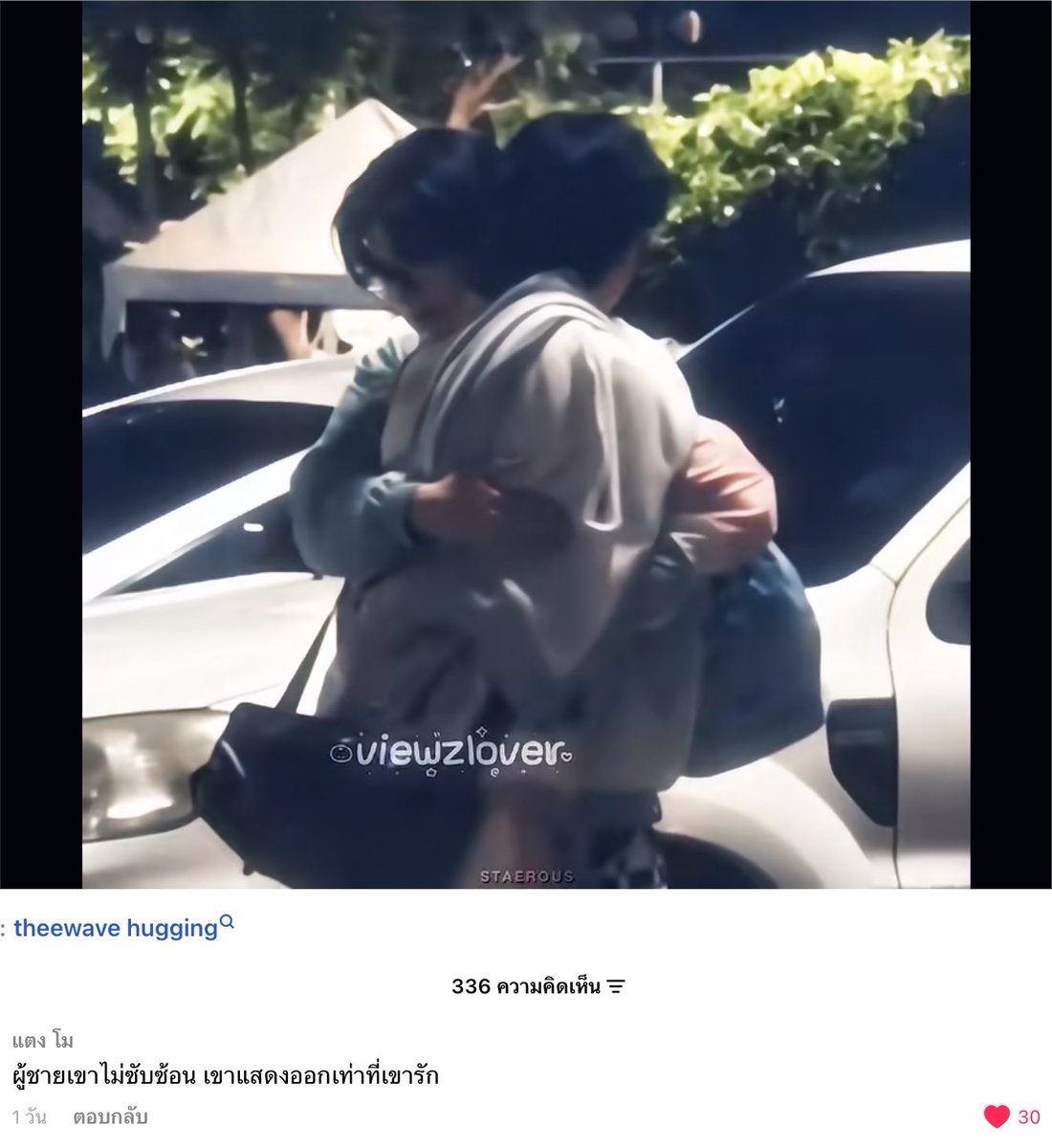heartymi0's tweet photo. ผู้ชายเขาไม่ซับซ้อน เขาแสดงออกเท่าที่เขารัก 🥺🥺

( #ท่านโปรดคลื่น ) https://t.co/dGxQaNO2Br