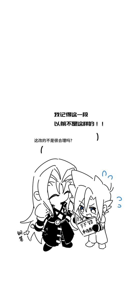 Aurora57766394's tweet photo. 🎉🎉Happy Birthday To Cloud🎂🎂
#セフィクラ
#sefikura https://t.co/oetA7J49sa