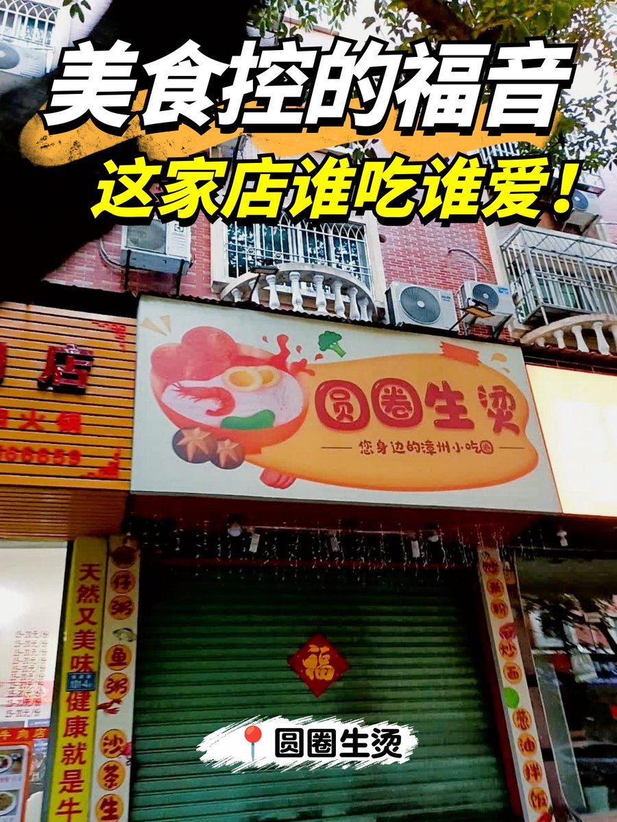 Funnuraba77's tweet photo. Late night bite fix: steaming pot sticker and hot soba, warm enough to chase the midnight chill away. https://t.co/haZYF22AbG