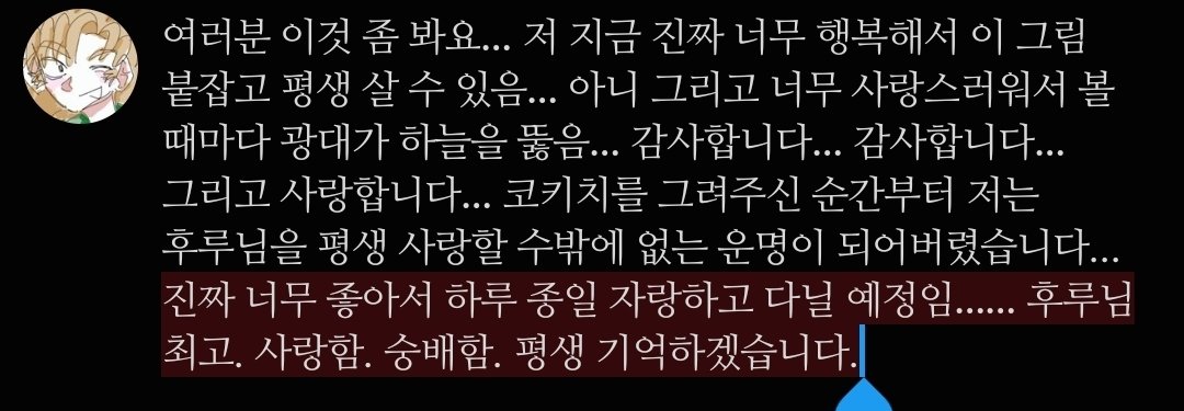 suuw2aan9's tweet photo. 진짜 사랑해요🥹 https://t.co/UPjA1cuKu8