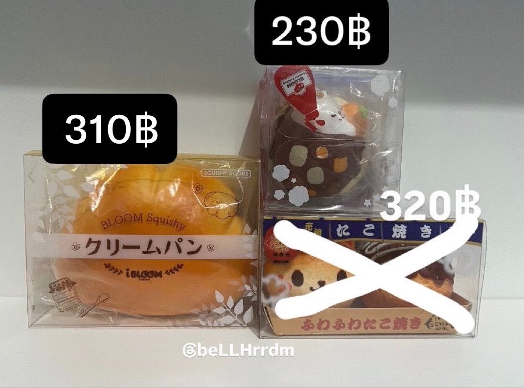 beLLHrrdm's tweet photo. Free ems shipping ka📮 dm or mt for more na ka 

#ตลาดนัดสกุชชี่ #สกุชชี่ #ปล่อยสกุชชี่ #สกุชชี่มือสอง #ibloom https://t.co/vWiRf0pfm6