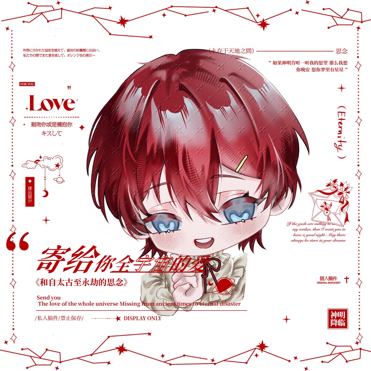 Eien_wr's tweet photo. ✦ Normal cms ✦ for 2SLEEP
This pic have owner do not use. Tysm! 𐔌՞. .՞𐦯 ⋆. 𐙚 ̊ ᢉ𐭩 https://t.co/Cd8zfhS6uH
