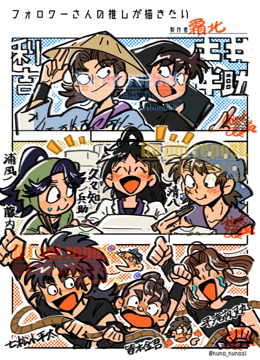 NO_GO_horse's tweet photo. #フォロワーさんの推しが描きたい
お待たせしました、ありがとうございました‼️ https://t.co/Gqgatn1flM