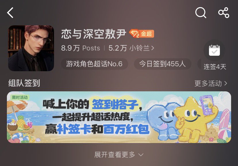 orchideadeadoo's tweet photo. remember to log in my lovelies 

#全世界都爱敖尹 #BringValkoBack #NoValkoNoMoney https://t.co/phBInem1O2