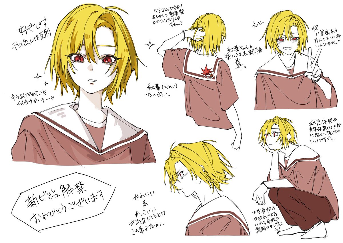 waliwaru_lily's tweet photo. #IQ2キラスト　
メモ用で差分載せ失礼します
がっっっっちで新ビジュ良すぎる https://t.co/NjWJg4w58o