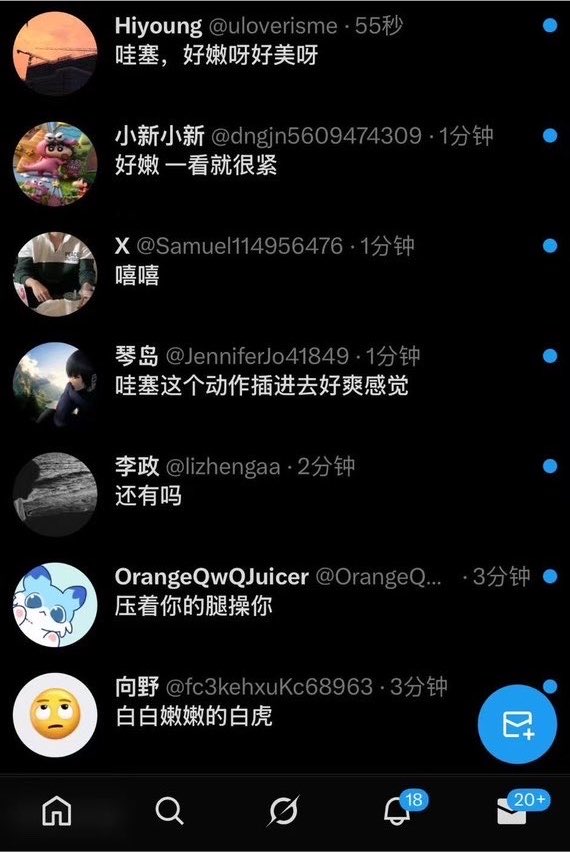 Qsj_Sasuke's tweet photo. 都有，思我就可以了 https://t.co/TMlm3F4E1Y