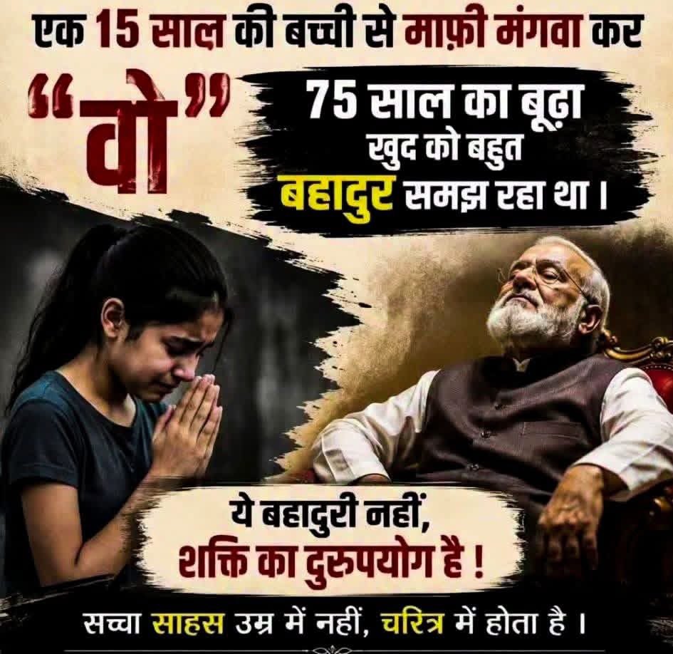 vivekkumar9411's tweet photo. आप इस पर क्या कहेना चाहोगे ?
@BJP4India @CJP_for_India 
@E20Party @samajwadiparty @INCIndia https://t.co/krZqhu0Fae
