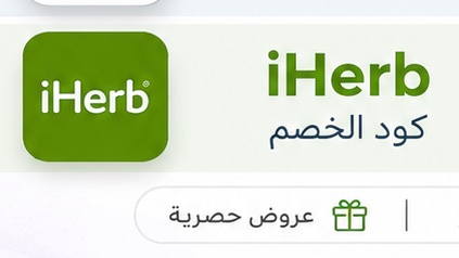 mohdigo's tweet photo. كود خصم ايهيرب
Iherb code 
اي هيرب 
اي هرب
👇🏻👇🏻👇🏻👇🏻

GLH688 https://t.co/pXEXfDUetD