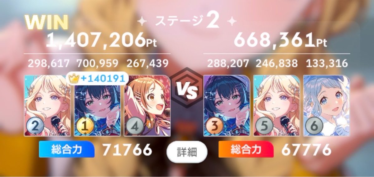 c_o_r_'s tweet photo. 今期コンテスト、手毬つよない？やる気は星南が1番強いかなって思ってたけど https://t.co/RBKhkxZdbC