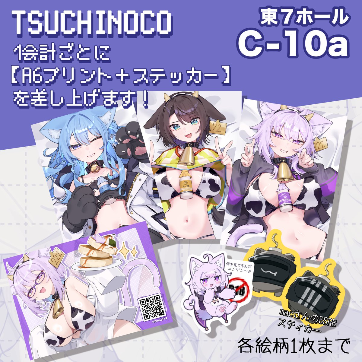 jknor719's tweet photo. ぜひ来てください！🙇
お買い上げでおまけ付きです！ https://t.co/ek3LHmQ0bW