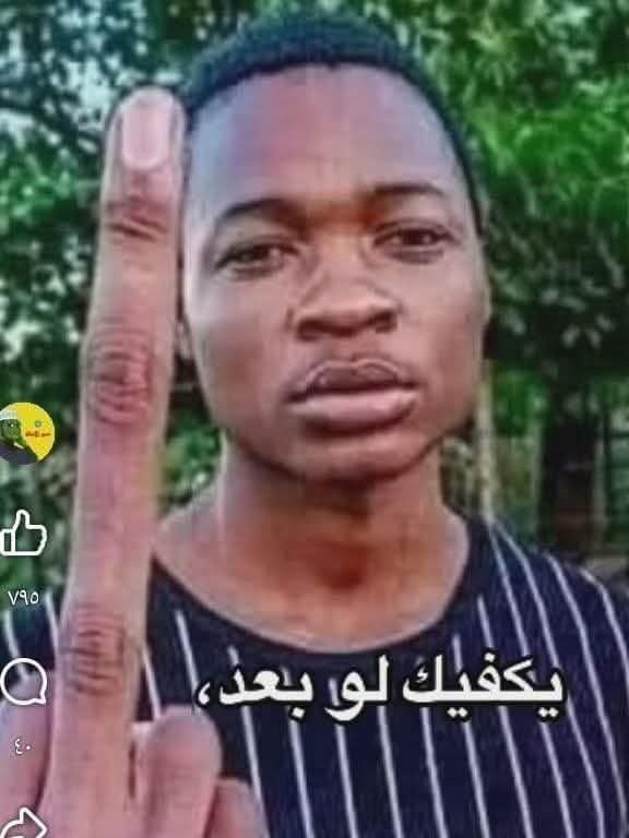 aboagyad's tweet photo. @rose91el https://t.co/rEIalAd36u