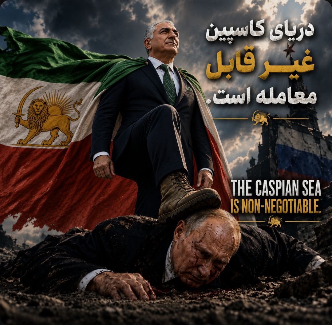 megabiz__'s tweet photo. ⚠️ طوفان توییتری | به موج ضد روسی بپیوندید.

دریای کاسپین برای ملت ایران است، فاک به روسیه

Каспийское море принадлежит 
иранскому народу, к черту Россию.

The Caspian Sea is for the Iranian nation, fu..ck Russia.

#دریای_کاسپین_فروشی_نیست
#RussiaGetOutOfIran https://t.co/8WqmWF90MC