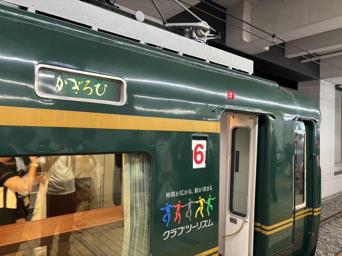 Symphony_tetsu's tweet photo. 特別な『かぎろひ』『あおぞら』で伊勢・志摩へ！

先日はご招待いただきまして、かぎろひ+あおぞらⅡの貸切列車に乗車いたしました。
特別な車両、組成、車内で楽しい時間を過ごすことができました。
ご一緒した方、関係者の皆様ありがとうございました！ https://t.co/D2j5P5PQJv