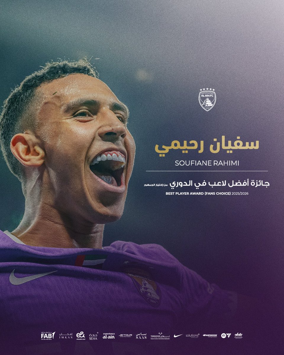 alainfcae's tweet photo. سفيان رحيمي يتوج بجائزة أفضل لاعب باختيار الجمهور في الدوري لموسم 2025/2026 💜 https://t.co/XuiDavsJN0