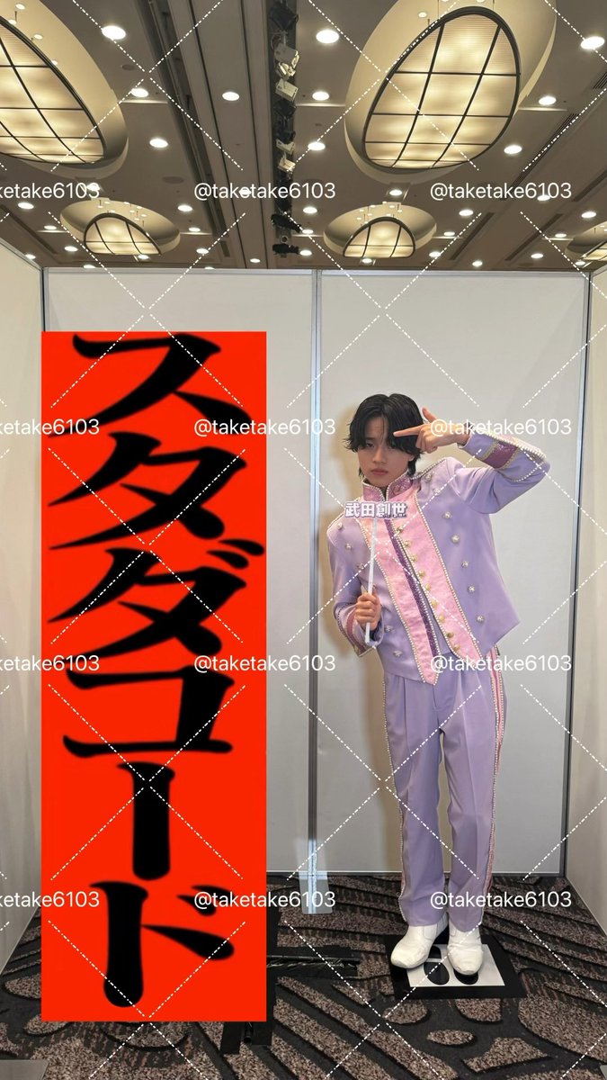 taketake6103's tweet photo. 最高のリリイベまとめ(8/9)✌️
会話に夢中で無意識にTしてしまい、温世が気を使ってTをしてくれたので指定はしておりませんよッ❣️とっしーもまとめ撮りでウインクをしてくれていて😭😭😭😭😭そうせもレモン少年可愛い🥹🍋 https://t.co/rN4Cpe5H87