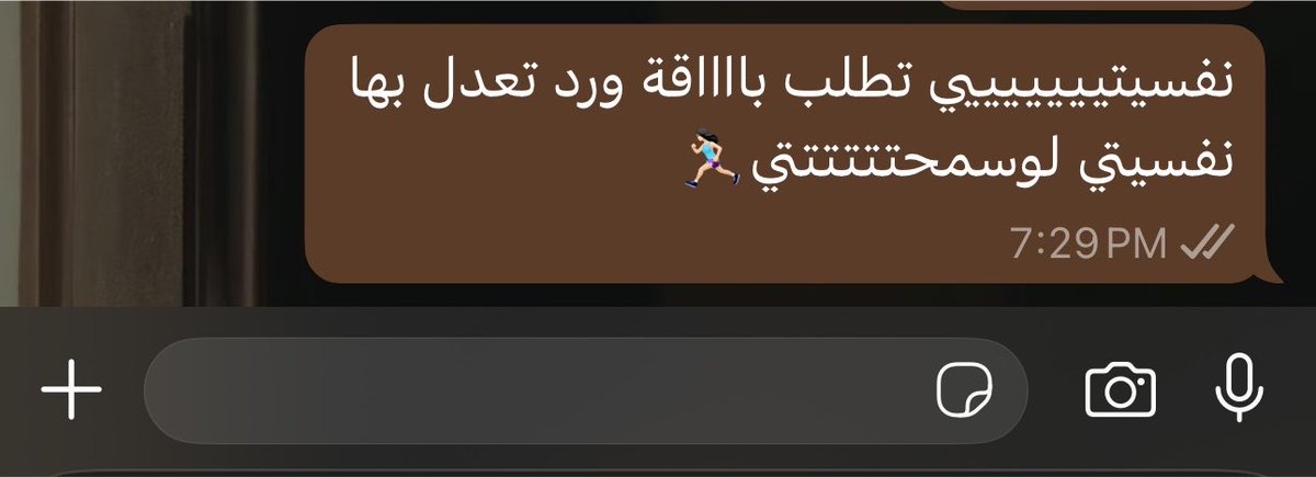 bobi24i's tweet photo. الاهتمام لايطلب : 
برضو انا :😭😭😭😭😭 https://t.co/9Ni7bQ7oEt
