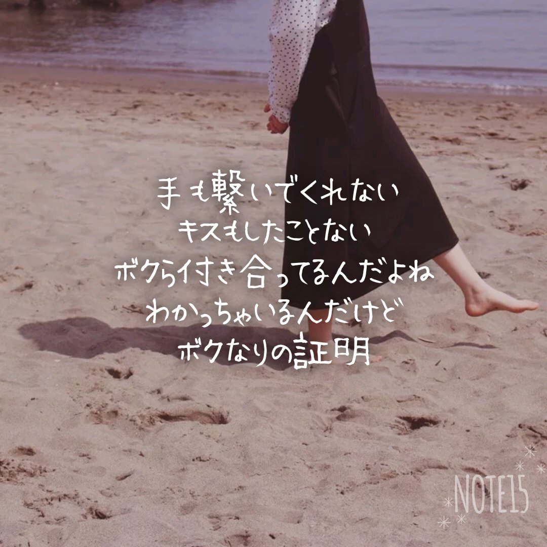 Lucky_3o3's tweet photo. ハグしていいですか?
#NOTE15 #ポエム #拡散希望 https://t.co/7lgBfpJtqN