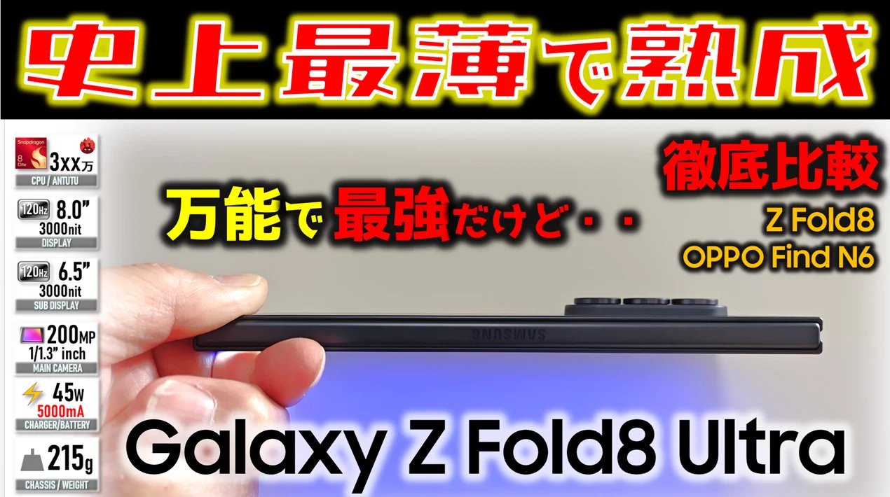 ToviWorks スマホ研究者 on X: 