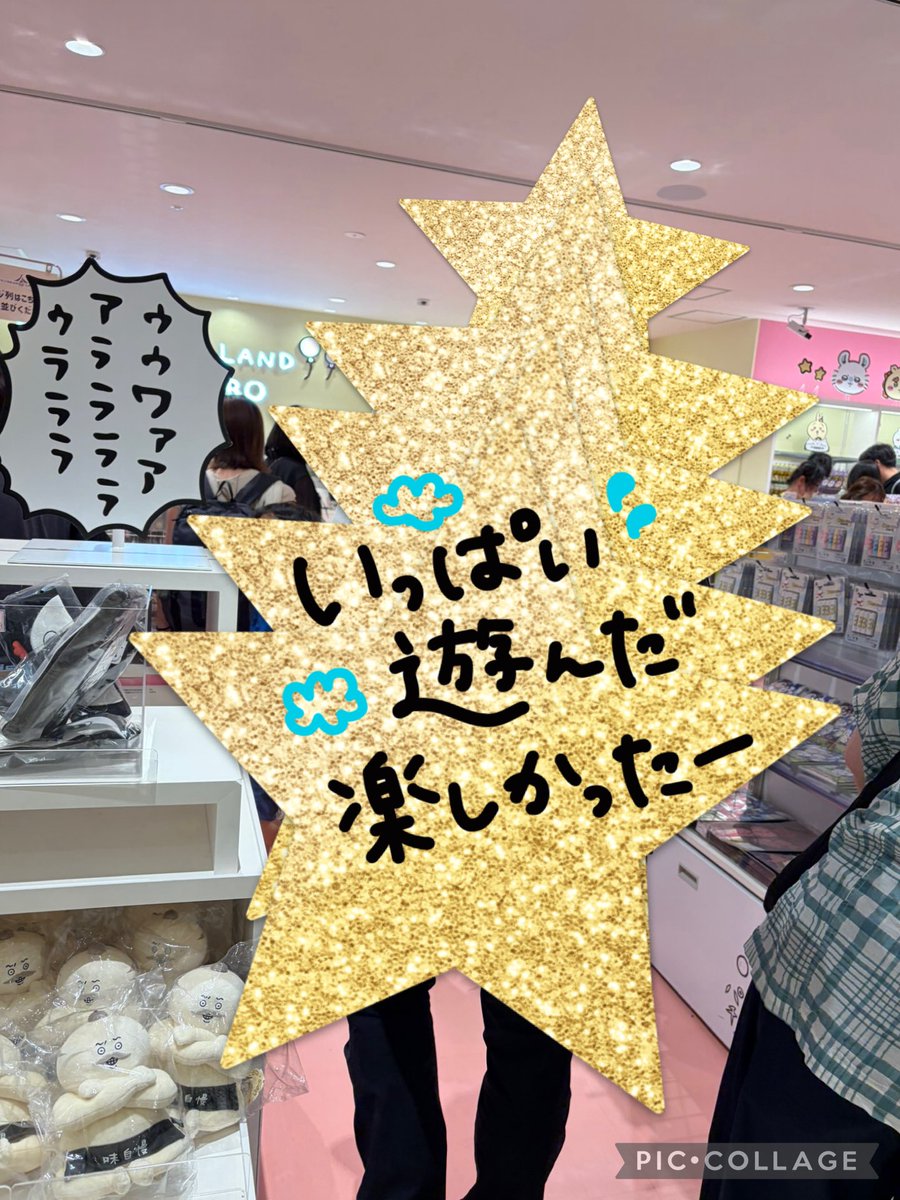 Yu_u_ri_1007's tweet photo. 【オフる会】③

たまちゃんが準備できて10時くらいに出発で
食べたかったパンケーキのお店に𖤐 ̖́-
たまちゃんプレーンで私ベリー
美味しくて幸せな時間だった///
そのあとはあちこち歩いてお買い物
歩き疲れてお喋り休憩🥤
可愛いお店でお目当てのものを買えて
たまちゃん元気になってた!!笑
つづく https://t.co/7L0Rk0SFvx